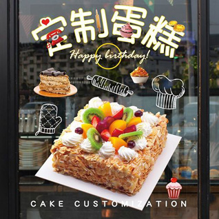 广西柳州柳南区银山街道福鑫社区蛋糕预定