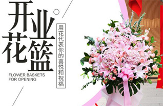 广西柳州柳南区银山街道福鑫社区花篮配送