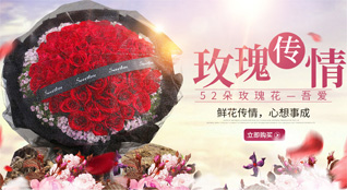 广西柳州柳南区银山街道福鑫社区鲜花速递